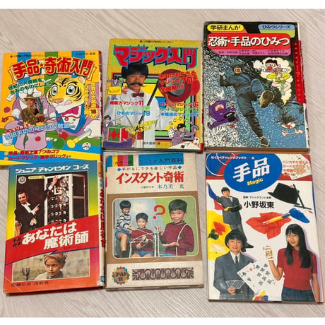 CATEGORY 断捨離市場(Used品) | はやふみオンラインストア