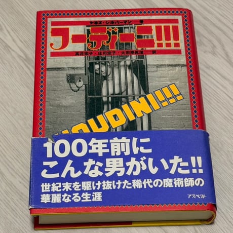 CATEGORY 断捨離市場(Used品) | はやふみオンラインストア