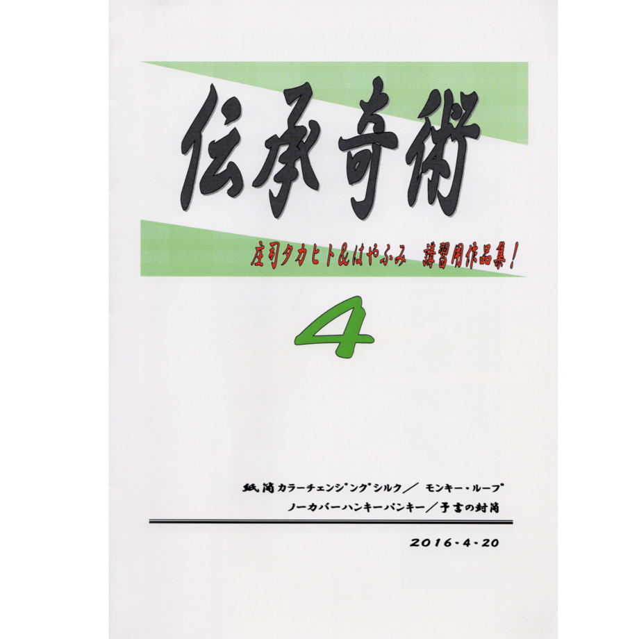5ed768f434ef016b024f0057