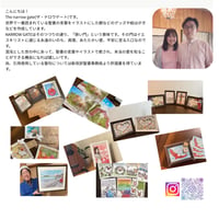 🌿ご購入前にお読みください🌿