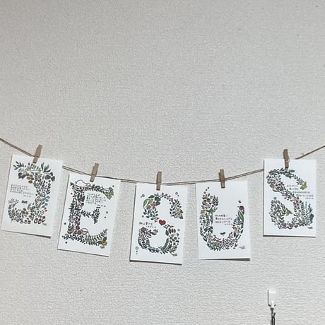 JESUSはがき5枚セット