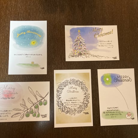 クリスマスはがきＢセットナチュラル