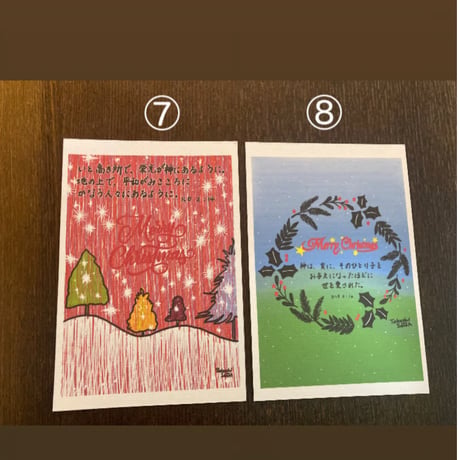 クリスマスはがきAセットビビッド