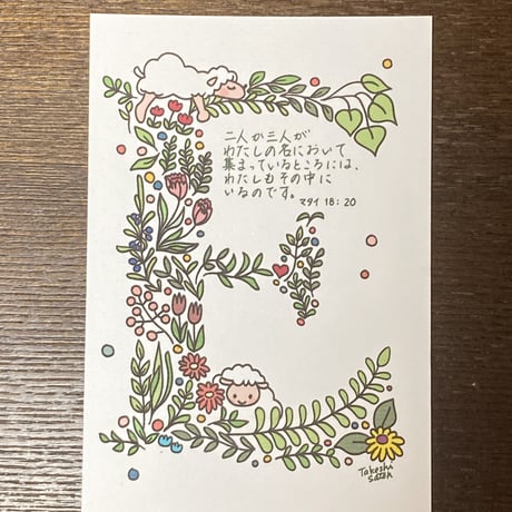 JESUSはがき5枚セット