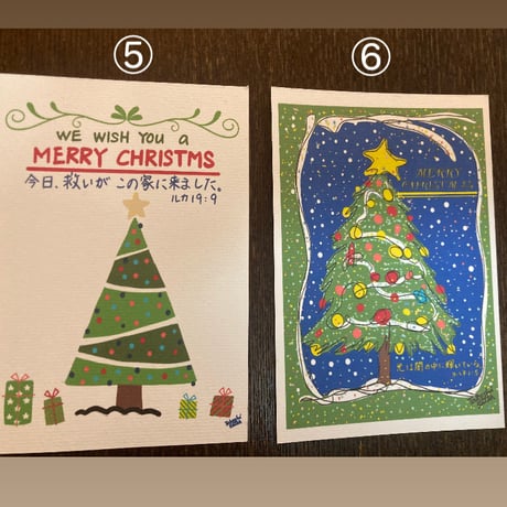 クリスマスはがきAセットビビッド