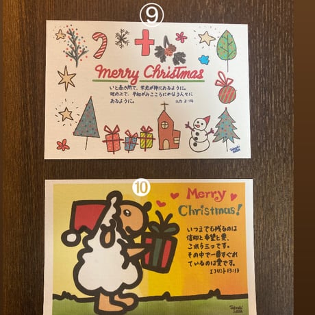 クリスマスはがきAセットビビッド