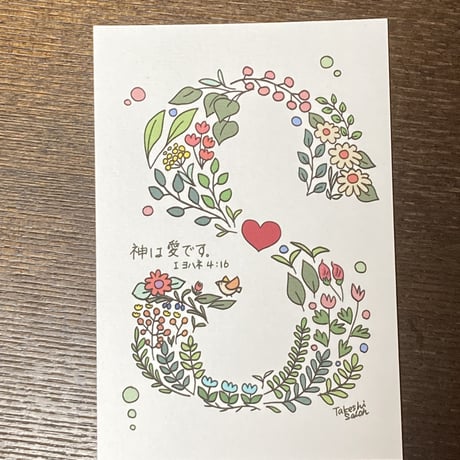 JESUSはがき5枚セット
