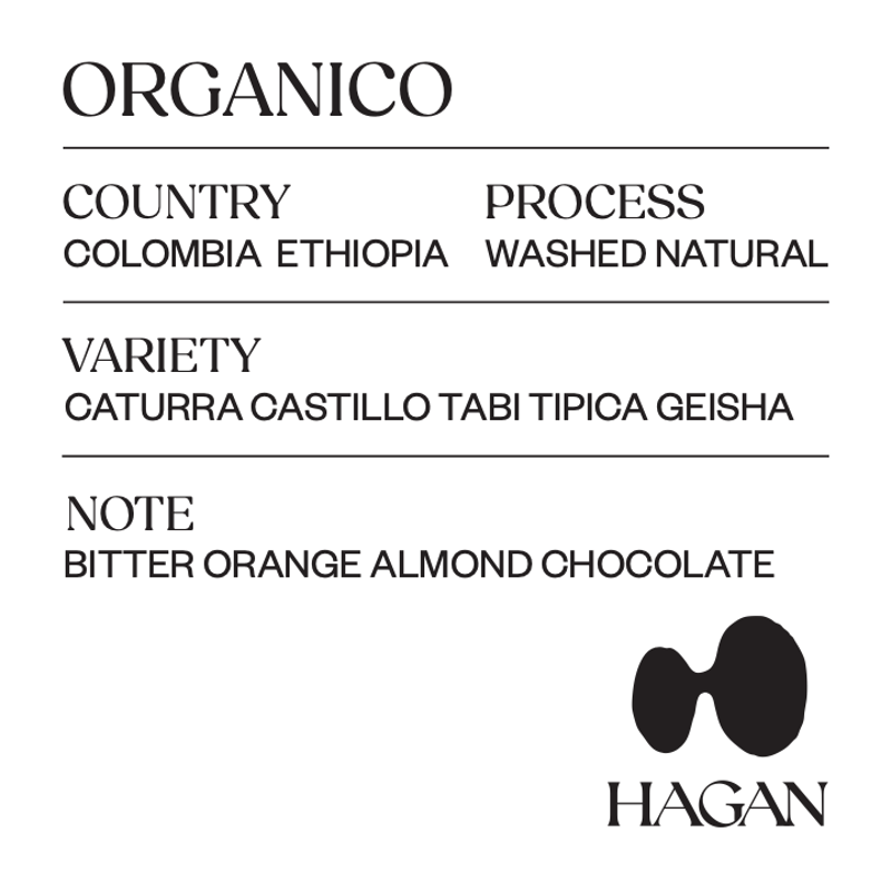 ORGANICO BLEND | オルガニコブレンド 200g | HAGAN ORGAN