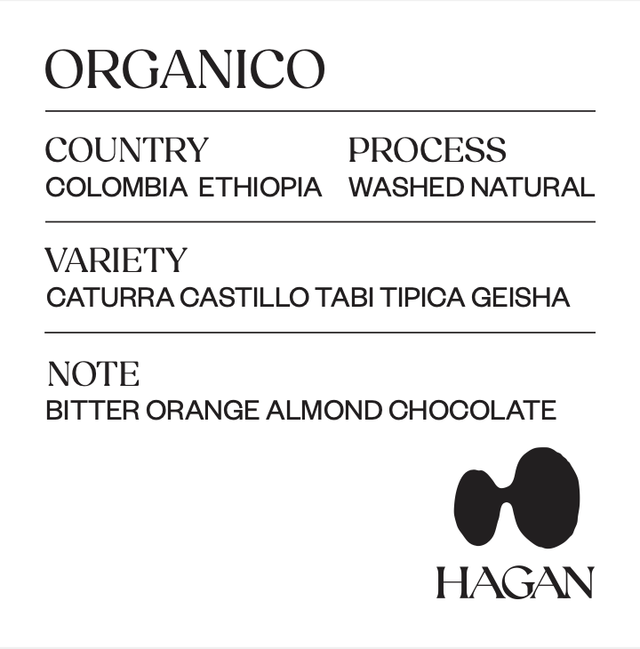 かのこオーダーページ ORGANICO BLEND | オルガニコブレンド 200g | HAGAN ORGAN