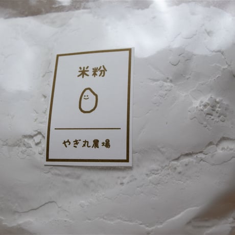 米粉