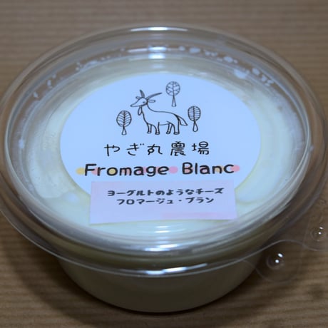 フロマージュ・ブラン