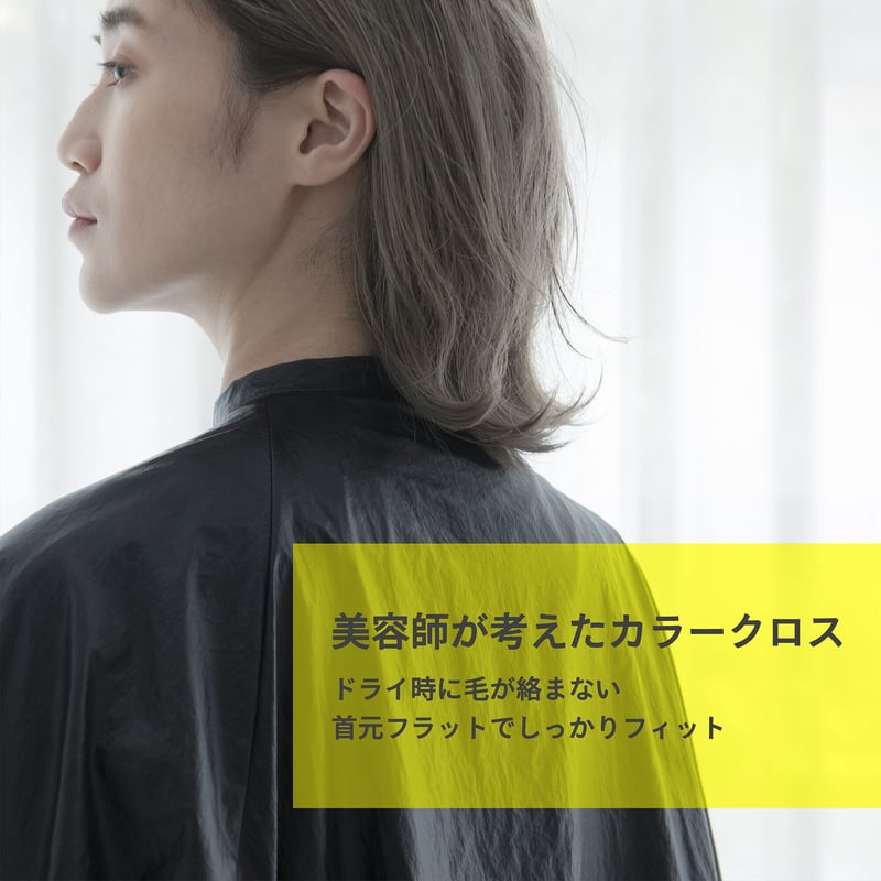 ロゴプリントカラークロス】 | New STANDARD