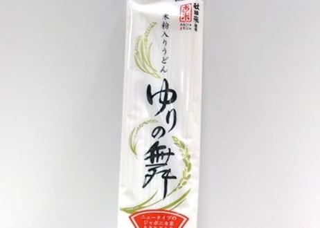ゆりの舞　200g
