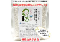まんぷくすらりプレミアム  2個のご注文【注意】個数「2」でご注文ください