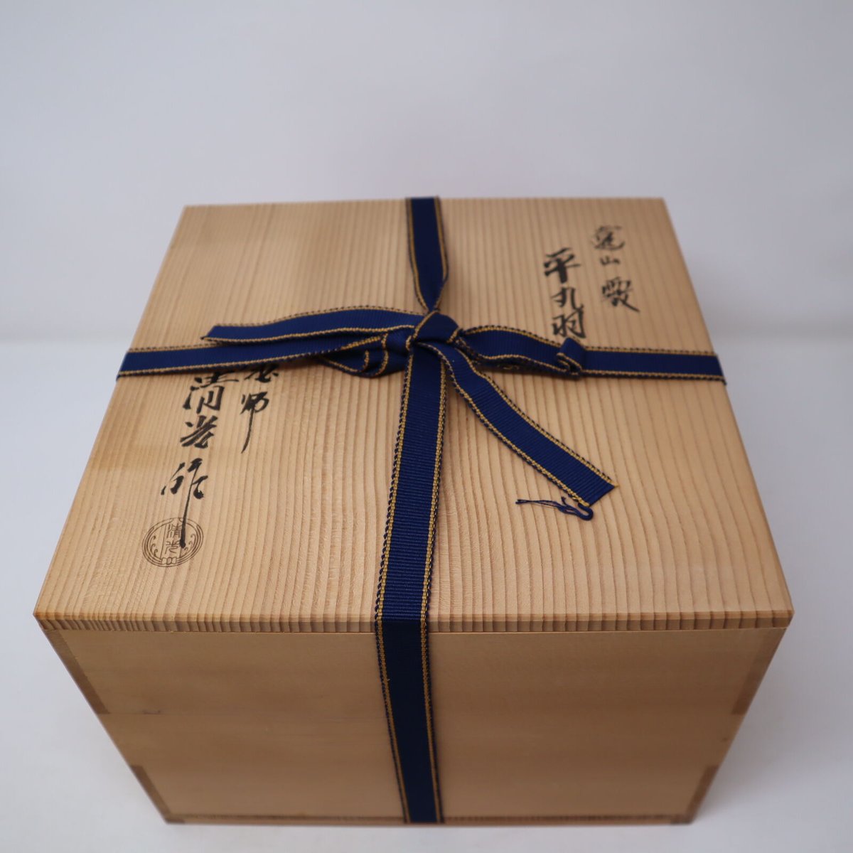A007【炉】釜師 佐藤清光 遠山霞 平丸羽釜 鉄釜 茶釜 | 茶道具 千草 A007【炉】釜師 佐藤清光 遠山霞 平丸羽釜 鉄釜 茶釜 | 茶道具 千草