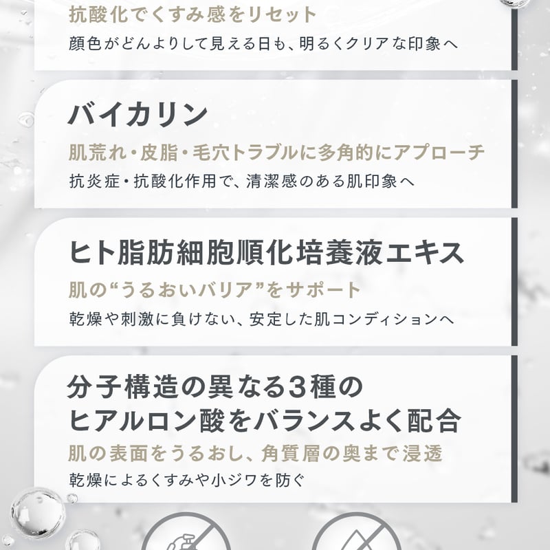 美容液マスク】rondo バイタル素肌セラム （1シート25ml×5枚入