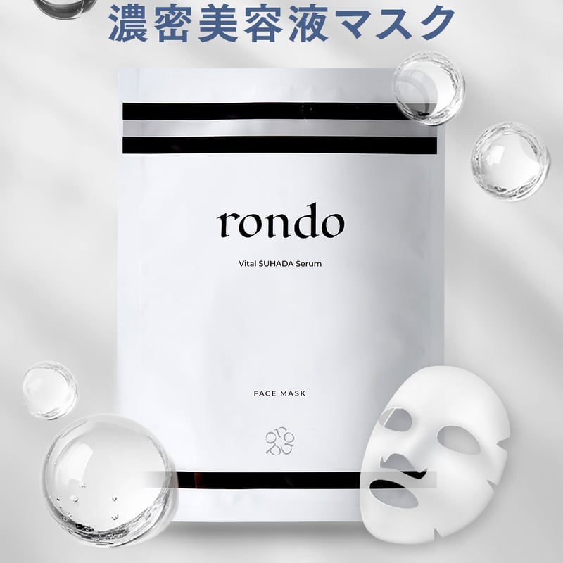 美容液マスク】rondo バイタル素肌セラム （1シート25ml×5枚入