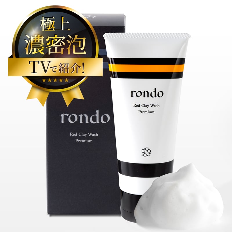 洗顔料】rondo レッドクレイウォッシュ プレミアム90g | rondo