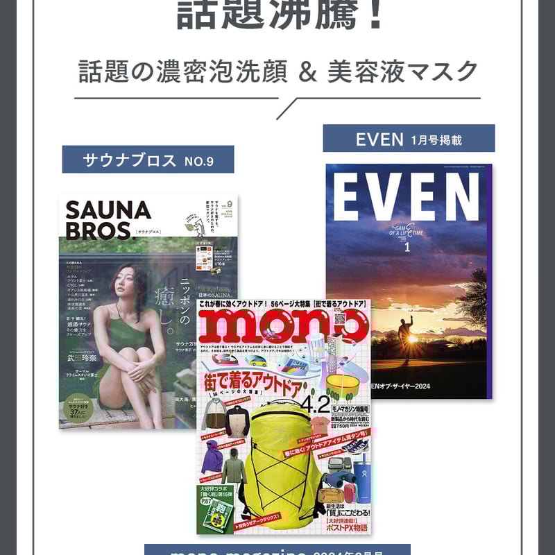 美容液マスク】rondo バイタル素肌セラム （1シート25ml×5枚入