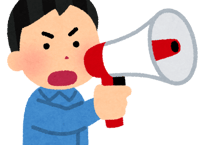【終了・感想】（9月11日（土）15:00）第32回介護ITオンライン勉強会：「C: 不満を言うだけでは始まらない！企画提案のしかた。」