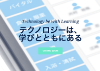 (5月22日16:00開催）第2回介護ITオンライン勉強会「怪しいWebサイト、ショップの見分け方」