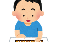 【参加者の感想】（1月9日（土）15:00開催）第16回介護ITオンライン勉強会「表計算と、Googleスプレッドシートならではの活用法！」