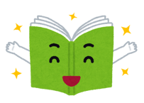 【終了・感想】（9月6日（土）15:00）第113回介護ITオンライン勉強会：「事例から学ぶ取組のポイント　③手順書の作成」