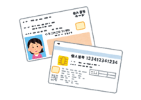 【終了・感想】（11月11日（土）15:00）第84回介護ITオンライン勉強会：「マイナンバーと介護業界」