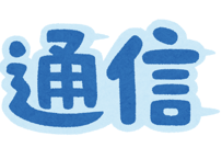 【終了・感想】（6月12日（土）15:00）第26回介護ITオンライン勉強会：「A: APIとは何か、叩いてみようAPI」