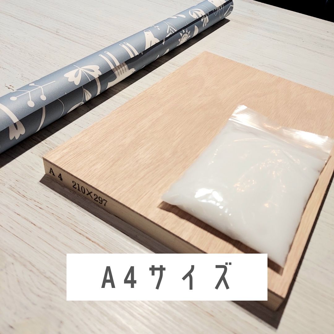 壁紙DIYセット【A4サイズ(297×210)・壁紙「Ｂランク」】