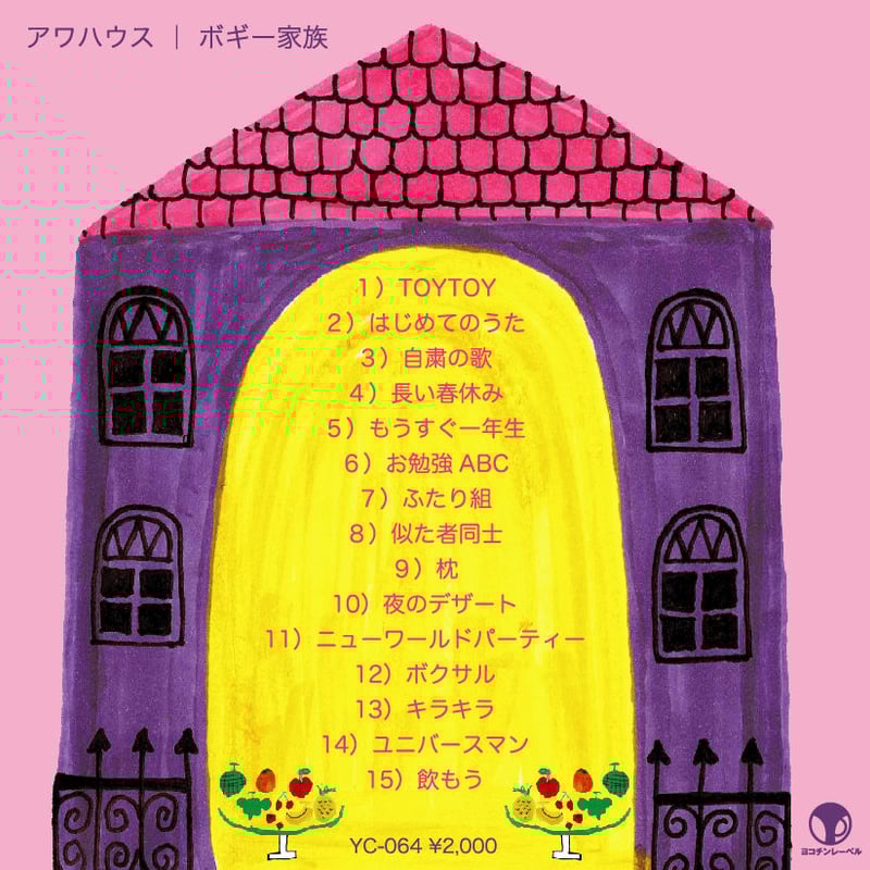 【民族音楽　ほぼ新品】CD8枚まとめ売り 民族音楽 ほぼ新品】CD8枚まとめ売り 民族音楽 ほぼ新品】CD8枚