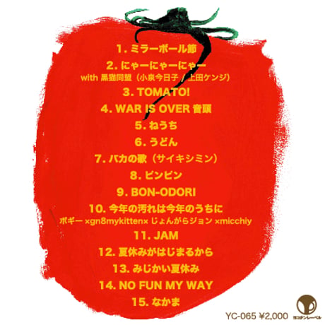 CD「nya_nya_nya」＋なげせん（ボギー家族全員からのお手紙付き）