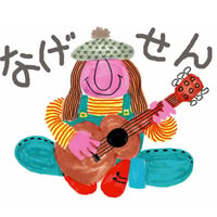 投げ銭｜ボギー家族全員からの手書きお手紙＆オマケつきでお礼あり
