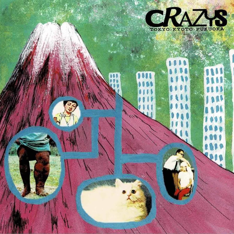 CD｜CRAZYS｜V.A | ヨコチンウェブショップ.