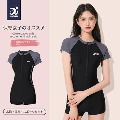 水着 女性 スリム水着 スパ ワンピース水着