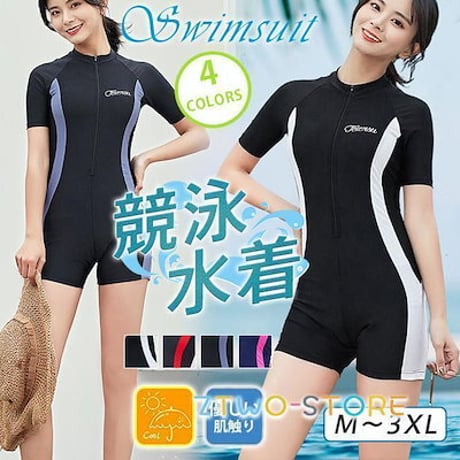 STORES 水着の検索結果