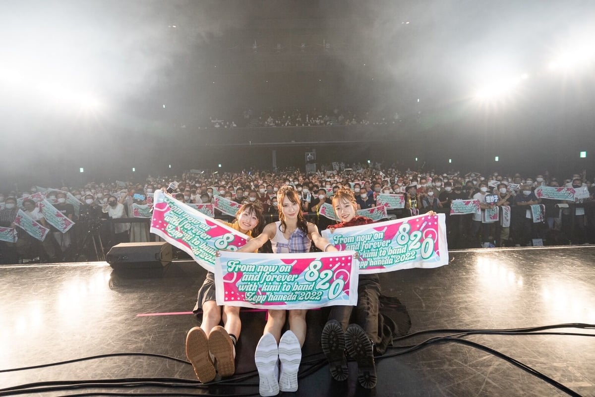 かすみ草とステラZEPP 2DAYS ワンマンライブDVD DAY 1 かすみ草とステラ ZEPP Shinjuku(TOKYO) 2DAYSワンマンライブ