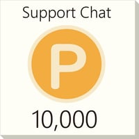 【10000】Support Chat ポイント