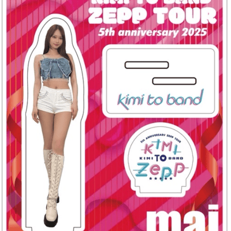 kimi to band デジタル 写真集 君とバンド 大野真依 チェキ クリア