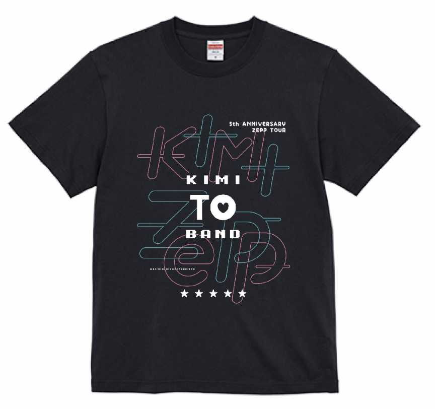 Tシャツ】きみとバンド 5th anniversary tour 2025 〜きみとZepp