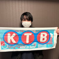 【SALE★50%OFF】きみとバンド フェイスタオル