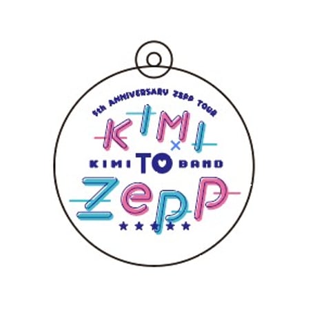 kimi to band きみとバンド/CD・DVD•グッズ・2L写真