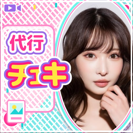 kimi to band