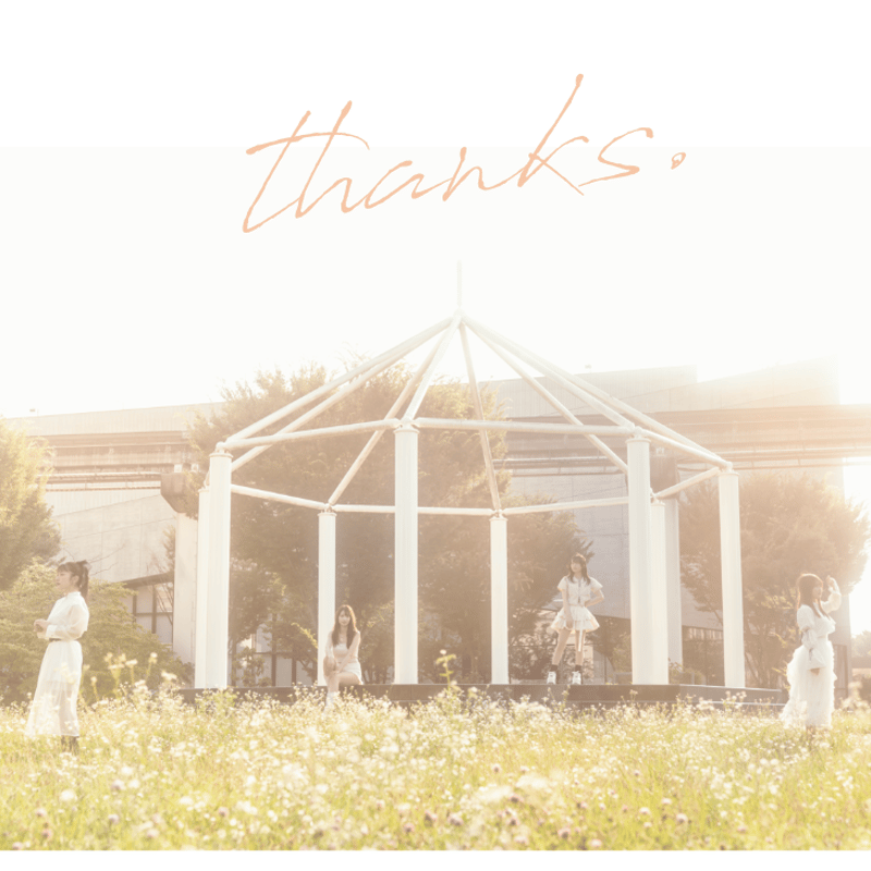 きみとバンドCD『thanks.』※まとめ買い特典あり | kimi to band