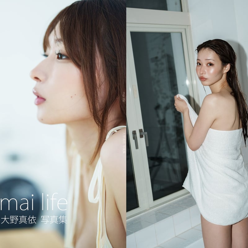 大野真依 生誕記念「圧倒的彼女感」 グラビア DVD　特典付き 大野真依
