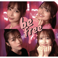 きみとバンドCD『be free』※まとめ買い特典あり
