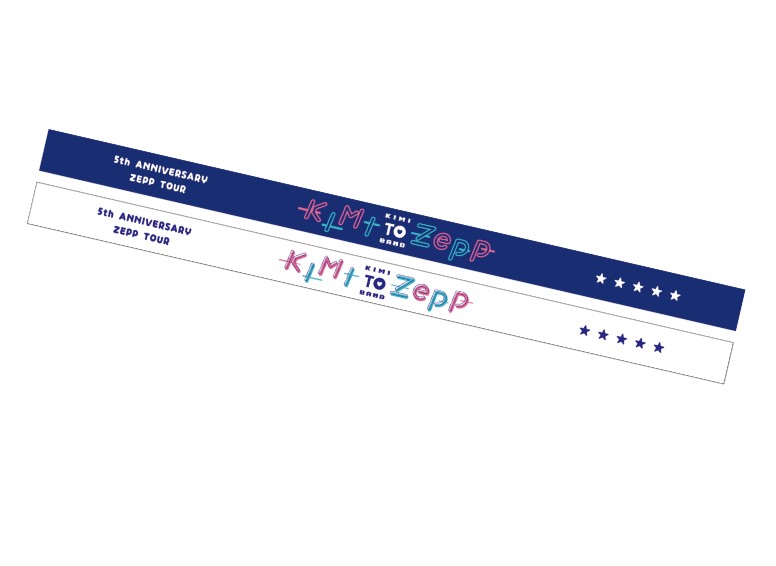 ラバーバンドセット】きみとバンド 5th anniversary tour 2025 〜きみ
