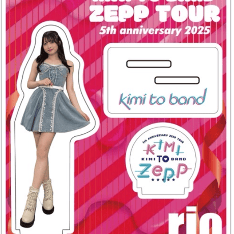 SALE | kimi to band