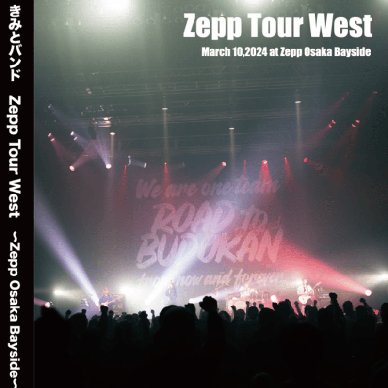 Zepp Tour West 2024 ~Osaka Bayside公演~ライブDVD | k