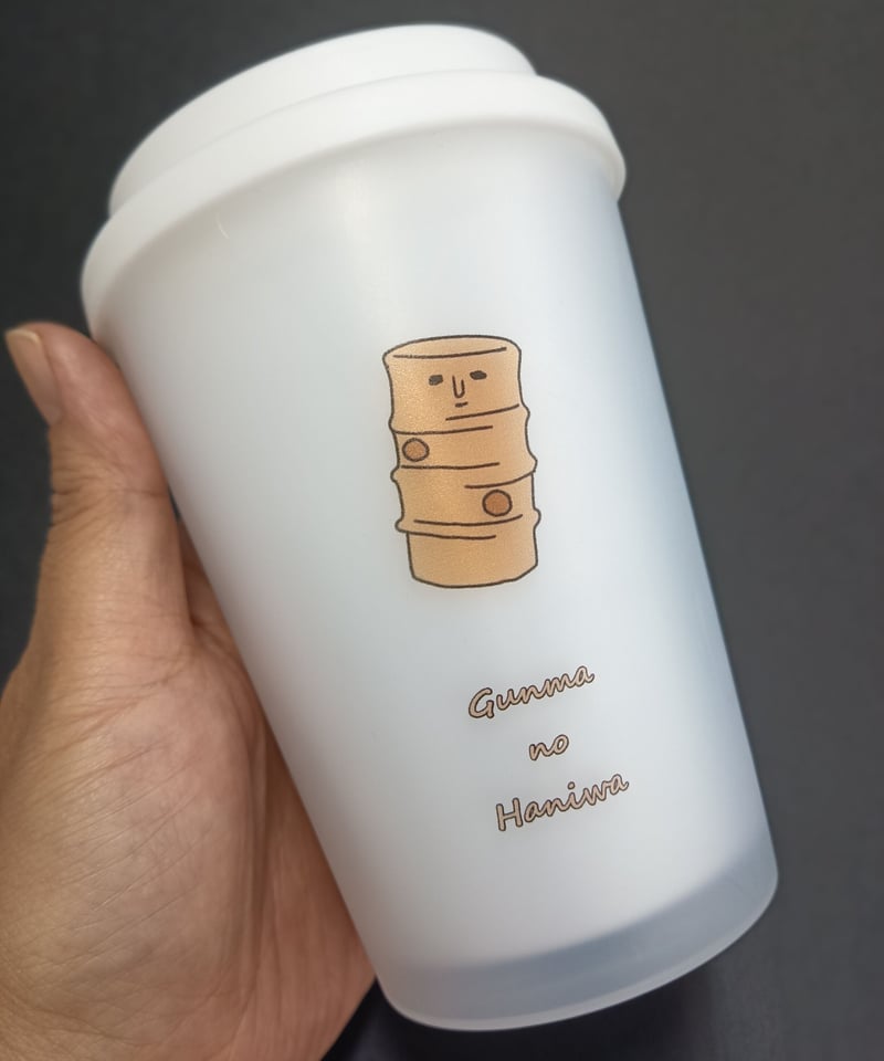 HANI-タンブラー | 群馬県立歴史博物館ミュージアムショップ